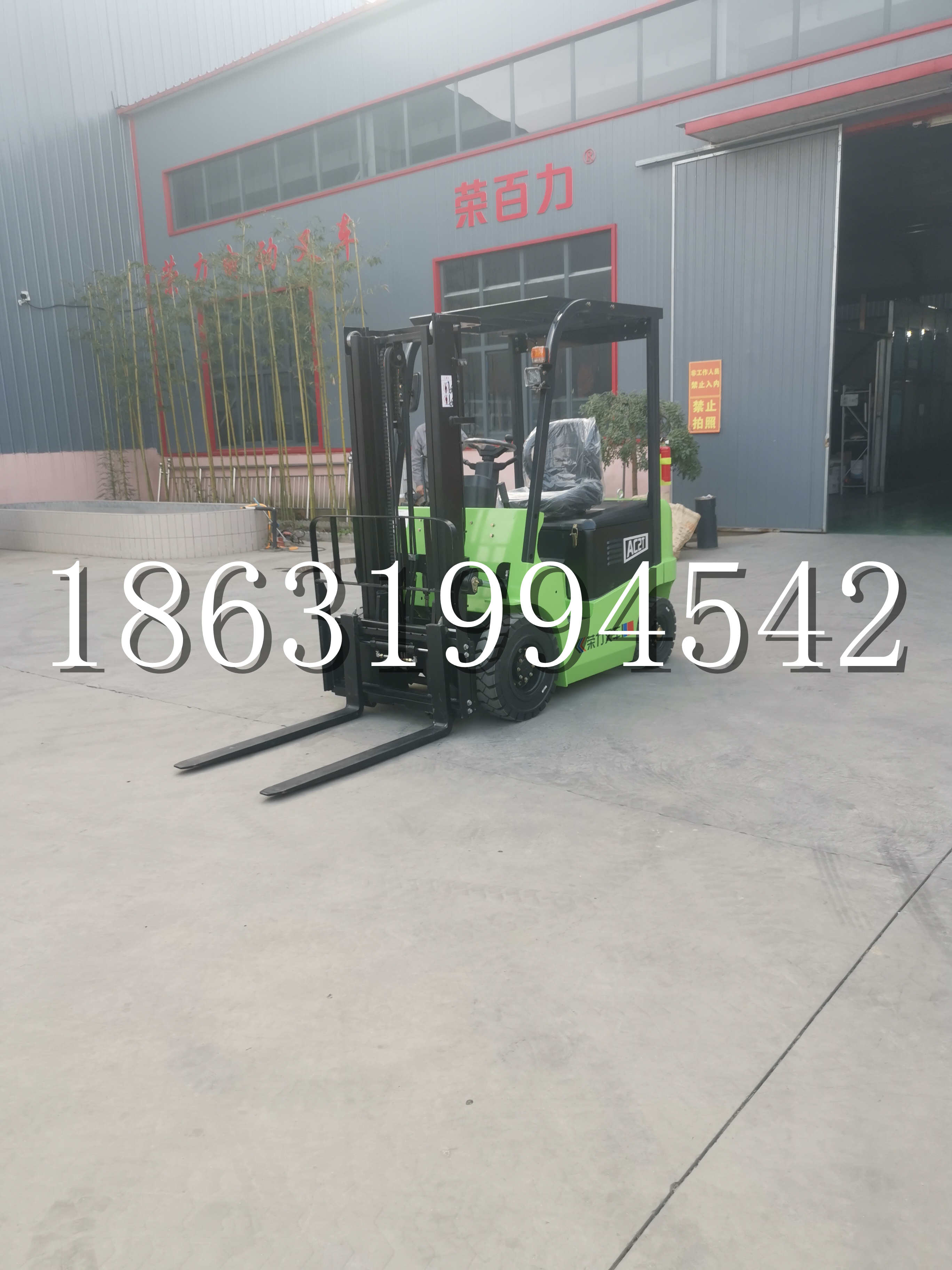 松原市优程2.5吨站驾式全电动液压搬运车3吨电动叉车锂电池托盘铲车地牛